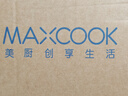 美廚（maxcook）湯鍋蒸鍋316L不銹鋼二層湯煲雙層湯蒸鍋蒸屜蒸格燉鍋24cm MCT0807 曬單實拍圖