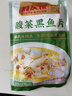 同慶樓酸菜魚(yú) 450g 老壇酸菜黑魚(yú)片 加熱即食 預(yù)制菜 方便速食 半成品 曬單實(shí)拍圖