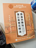 同仁堂膝蓋熱敷貼自發(fā)熱艾灸貼艾草護(hù)膝貼老寒腿膝蓋關(guān)節(jié)疼痛暖寶寶貼 曬單實(shí)拍圖