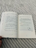 【贈(zèng)致讀者信+書(shū)簽+海報(bào)+挑戰(zhàn)卡+明信片】你也走了很遠(yuǎn)的路吧（盧思浩作品 暢銷(xiāo)五年增訂本 新增2萬(wàn)余字 關(guān)于特殊時(shí)期成長(zhǎng)的勇氣以及曾經(jīng)的那些人） 曬單實(shí)拍圖