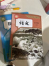 2025人教版初中七年級上冊全套7本初一1人教版七年級上冊語文數(shù)學英語歷史道德地理生物全套教材教科書 人民教育出版社7七年級上冊語數(shù)英全套教材 【新版】人教版語文數(shù)學 七年級上 曬單實拍圖