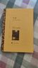 牛虻 譯文名著(zhù)精選 一部探討“人到底為什么而活著(zhù)”經(jīng)典名著(zhù) 圖書(shū) 曬單實(shí)拍圖