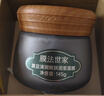 膜法世家面膜黑豆清潔泥膜細致嫩膚水潤保濕凈澈毛孔涂抹面膜魔法世面膜 黑豆清潔泥膜1瓶 曬單實拍圖