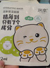 潤(rùn)本（RUNBEN）兒童保濕面膜5片×2盒寶寶3-12歲男女童專用保濕面霜貓咪+小熊 曬單實(shí)拍圖