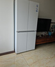 海爾（Haier）【新品】冰箱549升十字對開門四開門雙系統(tǒng)防串味ALP超凈系統(tǒng)家用一級能效風冷無霜帶制冰國補20% 549升+智控雙系統(tǒng)+超凈五效合一+冷藏冷凍雙除菌 曬單實拍圖