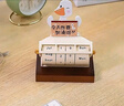 萬佳臻加油鴨創(chuàng)意日歷擺件桌面辦公室裝飾品高考加油勵志禮物送女生生日 轉(zhuǎn)輪萬年歷擺件【加油鴨】 曬單實拍圖