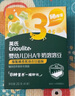 英氏（Engnice）寶寶零食水果凍干嬰兒溶豆溶溶豆高鈣營(yíng)養(yǎng)輔食兒童奶豆入口易化 【2階7月+】草莓味+椰子味 曬單實(shí)拍圖