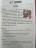 【新華書店】2026一本預(yù)備新高一初升高銜接教材語文數(shù)學(xué)英語物理化學(xué)生物人教版初中升高中銜接教材初三九年級下冊升高一上冊課本全套書教材預(yù)習(xí)輔導(dǎo)學(xué)習(xí)資料 高一預(yù)備初升高銜接 【6本】預(yù)備新高一  語+數(shù) 曬單實(shí)拍圖