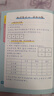 小學(xué)奧數(shù)七大模塊知識(shí)筆記大全 曬單實(shí)拍圖