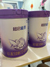 雀巢（Nestle）超啟能恩3段850g 新品部分水解配方奶粉加量裝（12-36個月適用） [入會下單]3段*6罐 850g 曬單實拍圖