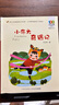 【正版】小布頭奇遇記注音版 孫幼軍著(zhù) 百年百部中國兒童文學(xué)經(jīng)典書(shū)系 小學(xué)一二年級閱讀課外書(shū)  長(cháng)江少年兒童出版社 【彩圖注音】小布頭奇遇記 曬單實(shí)拍圖