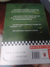 偶然事件+我膽小如鼠  余華新書 命運(yùn)總是欺軟怕硬，你不認(rèn)命就會(huì)贏！余華自傳體成長(zhǎng)小說 小說 曬單實(shí)拍圖