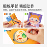 彌鹿（MiDeer）剪紙書(shū)兒童手工diy幼兒園立體制作折紙剪紙6貼紙3歲進(jìn)階玩具禮物 【新款】1階3盒：折+剪+貼(3歲+) 曬單實(shí)拍圖