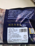 中農(nóng)順 國(guó)產(chǎn)黃牛原切牛尾骨切塊凈重2斤 牛尾巴牛肉生鮮 清真 燉煮煲湯 曬單實(shí)拍圖
