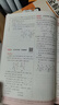曲一線?53初中數(shù)學?九年級上冊?北師大版?2025秋初中同步練習 5年中考3年模擬五三 曬單實拍圖
