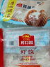 廣州酒家利口福 蝦餃480g 24只裝 早餐半成品 廣式早茶點(diǎn)心 生鮮食品速食美食 曬單實(shí)拍圖