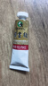 【全網(wǎng)低價】馬利(Marie's)單支裝32ml牡丹紅中國畫顏料大容量山水畫水墨畫工筆畫顏料 曬單實拍圖