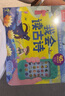 樂(lè)樂(lè)趣 我會(huì)讀古詩(shī)啟蒙發(fā)聲書(shū) 1-3歲嬰幼兒寶寶兒歌早教書(shū) 會(huì)說(shuō)話(huà)的語(yǔ)言玩具書(shū) 【4冊(cè)】古詩(shī)+童謠+兒歌+三字經(jīng) 曬單實(shí)拍圖