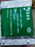 [森隆]安絡(luò )化纖丸 6g*10袋 10盒裝 曬單實(shí)拍圖