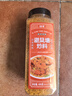 聚美廚港式蒜香味避風(fēng)塘炒料 大蝦調(diào)味料炒蟹面包糠香酥粉蝦400g 曬單實(shí)拍圖