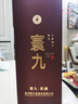 寰九真釀【限時9折】茅臺鎮(zhèn)53度優(yōu)級醬香白酒純糧酒坤沙禮盒裝送禮 53%vol 500mL 1瓶 單瓶裝 曬單實拍圖