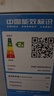 新飛（Frestec）190升雙門風冷無霜家用冰箱纖薄機身小冰箱小型迷你節(jié)能省電國家補貼15% BCD-190WK2AT 曬單實拍圖