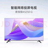 長虹歐寶麗43Z50-G 43英寸智能網(wǎng)絡(luò)全面屏 手機投屏 8GB大內(nèi)存  高清電視機 家電以舊換新國家補貼15% 曬單實拍圖