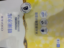 高姿 面膜蜂巢修護(hù)補(bǔ)水保濕面膜28ml*30片（修護(hù)熬夜肌 組合裝） 曬單實(shí)拍圖