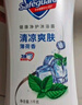 舒膚佳健康凈護(hù)沐浴露 650g*4(純白+檸檬+薰衣草+櫻花) 滋潤保濕 曬單實(shí)拍圖