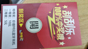 OP全新60Pro 2025新款5G手機(jī)WiFi 512GB大內(nèi)存超薄大屏 旗艦八核游戲電競 百元機(jī)便宜老人學(xué)生備用機(jī) 湖綠 12GB+512GB 官方標(biāo)配【純凈系統(tǒng) 強(qiáng)勁性能】 曬單實(shí)拍圖
