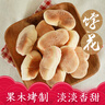 迎鵲堂山東青島面魚(yú)兒老面戧面手工魚(yú)饅頭膠東王哥莊大饅頭花樣大饅頭 半斤面魚(yú)6個(gè)裝 曬單實(shí)拍圖
