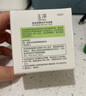 玉澤（Dr.Yu） 皮膚屏障修護保濕霜50g（乳液面霜修護霜乳補水保濕 敏感?。?曬單實拍圖