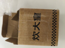 炊大皇 計(jì)時(shí)器 廚房烘焙蒸魚(yú)學(xué)生倒計(jì)時(shí)間管理定時(shí)器磁力吸附機(jī)械式 曬單實(shí)拍圖
