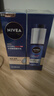 妮維雅（NIVEA）男士【王子奇同款】護(hù)膚品水活保濕精華乳雙支小藍(lán)管送男友禮物 曬單實(shí)拍圖
