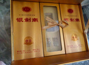 劍南春 銀劍南珍品 52度 500ml*2瓶 雙支禮盒 濃香型白酒（內(nèi)含禮品袋） 曬單實拍圖