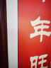 福祿壽三星高照中堂畫掛畫農(nóng)村喜慶客廳裝飾畫對聯(lián)字畫背景墻壁畫 福照家門萬事興 20*80+40*80+20*80 高清晶瓷畫+鋁合金邊框【黑框】 曬單實拍圖
