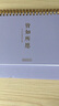 三年二班2026年新款高考倒計時日歷新款臺歷2025學生記事本自律打卡本備忘錄計劃創(chuàng)意辦公室桌面擺件小臺歷 皆如所愿（煙紫色）（2025.6-2026.12） 中號（尺寸:190*162*80mm） 曬單實拍圖