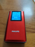 飛利浦（PHILIPS）V39 4G全網(wǎng)通翻蓋老人手機(jī) 超長待機(jī)老年機(jī) 雙卡雙待大聲大按鍵學(xué)生戒網(wǎng)智能功能機(jī) 中國紅 曬單實(shí)拍圖