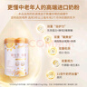 荷仕蘭新西蘭原裝進(jìn)口中老年奶粉800g乳鐵蛋白低GI高鈣 0蔗糖 含硒 曬單實拍圖