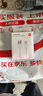 小米 原裝USB-C數(shù)據(jù)線100cm 6A充電線白色 適配USB-C接口手機(jī)游戲機(jī)充電xiaomi紅米redmi/k70 曬單實(shí)拍圖