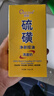 傾顏硫磺洗面奶控油保濕除螨蟲(chóng)去黑頭男士女士專(zhuān)用洗面乳洗臉皂2支裝 曬單實(shí)拍圖