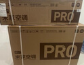 小米（MI）米家1.5匹 巨省電pro 超一級能效 變頻冷暖  空調(diào)掛機 35GW-NA20/V1A1 國家補貼20% 2025新款  曬單實拍圖