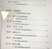 【自營(yíng)正版】教子有方1000句 【抖音推薦】教子有方1000句 無(wú)規(guī)格 曬單實(shí)拍圖