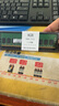 SKHY 海力士 DDR4 PC4 四代 UDIMM 臺(tái)式機(jī)電腦內(nèi)存條 4G DDR4 2133 臺(tái)式機(jī)內(nèi)存 曬單實(shí)拍圖