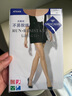 厚木Atsugi襪子女3雙裝舒適不易反光自然天鵝絨不易掉襠連褲襪絲襪女 357膚米色 3雙 L -LL(臀圍90-103 身高155-170) 曬單實(shí)拍圖