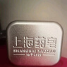 上海藥皂香皂白桃水潤洗發(fā)皂60g弱酸性無皂基植物精粹洗發(fā)水清潔頭皮 曬單實(shí)拍圖