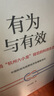 為什么是杭州系列：有為與有效+杭州模式+科創(chuàng)與中國(guó)（套裝共3冊(cè)） 杭州六小龍 杭州密碼 人工智能時(shí)代未來(lái)城市新樣本 科技創(chuàng)新引領(lǐng)中國(guó)式現(xiàn)代化 曬單實(shí)拍圖