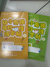 六品堂【每日一練】點陣控筆訓練幼兒園幼小銜接練字帖點陣字帖幼兒園練字本教材全套兒童學前班描紅本 曬單實拍圖