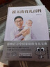 【正版速發(fā)】崔玉濤育兒百科新手父母0-6歲寶寶育兒指導(dǎo)書 男孩女孩健康成長圖解育兒 輔食睡眠發(fā)育喂養(yǎng)兒科健康早教育兒科普 崔玉濤育兒百科 曬單實(shí)拍圖