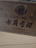 古井貢酒 年份原漿古5 2011年 濃香型白酒40.6°425ml*6瓶 整箱裝 陳年老酒  曬單實(shí)拍圖